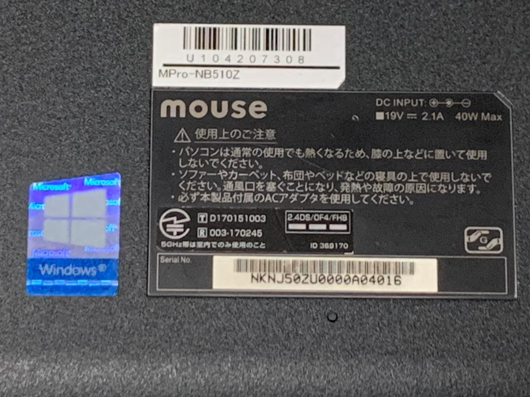 MousePro NB510Z – i7-8565U 第8世代 8GB,SSD