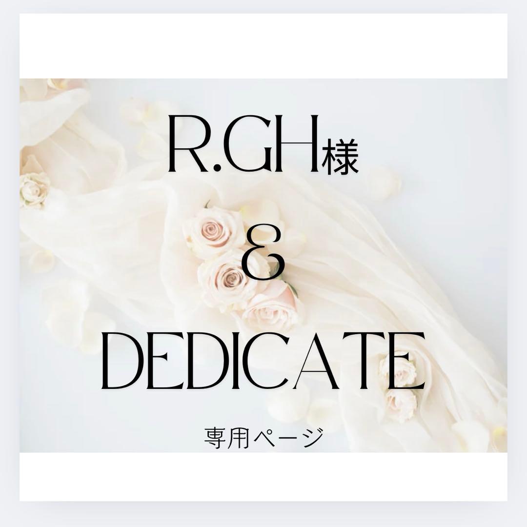 R.ghページ