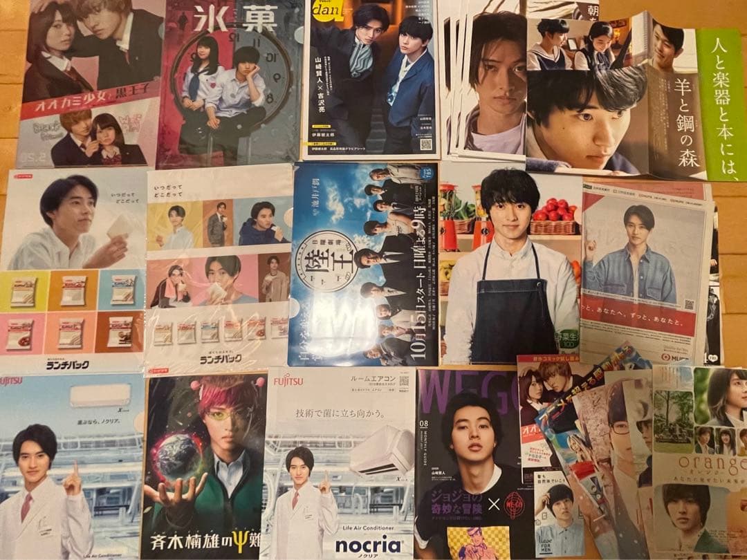 山﨑賢人 グッズまとめ売り ほぼ新品未使用 即日発送