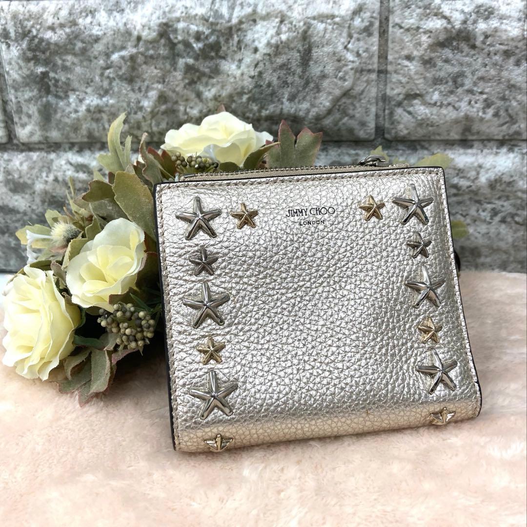ジミーチュウ　スタースタッズ　メタリックナッパ　二つ折り財布