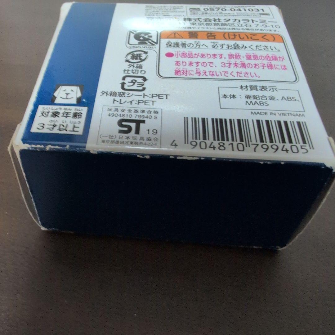 トミカ　チョロQ　6点セット　タカラトミー