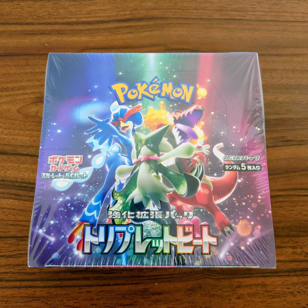 トリプレットビート　シュリンクつき未開封BOX　1箱　ポケモンカード