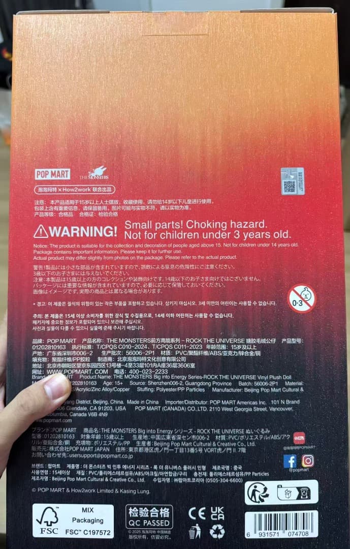 正規品POPMART LABUBU ROCK The Universe 40CM