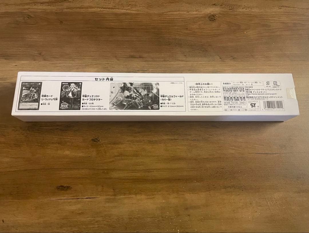遊戯王　閃刀姫　ycsj デュエルセット