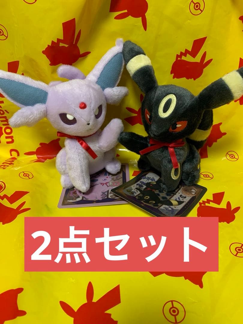 Eevee Collection イーブイコレ ぬいぐるみ　エーフィ　ブラッキー