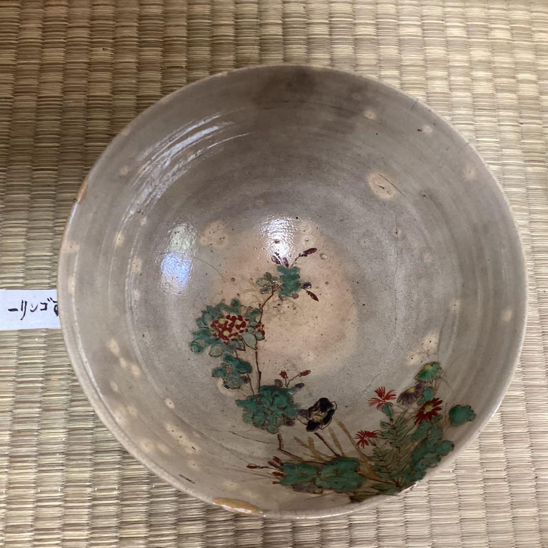 野々村仁清作　秋野花紋茶碗