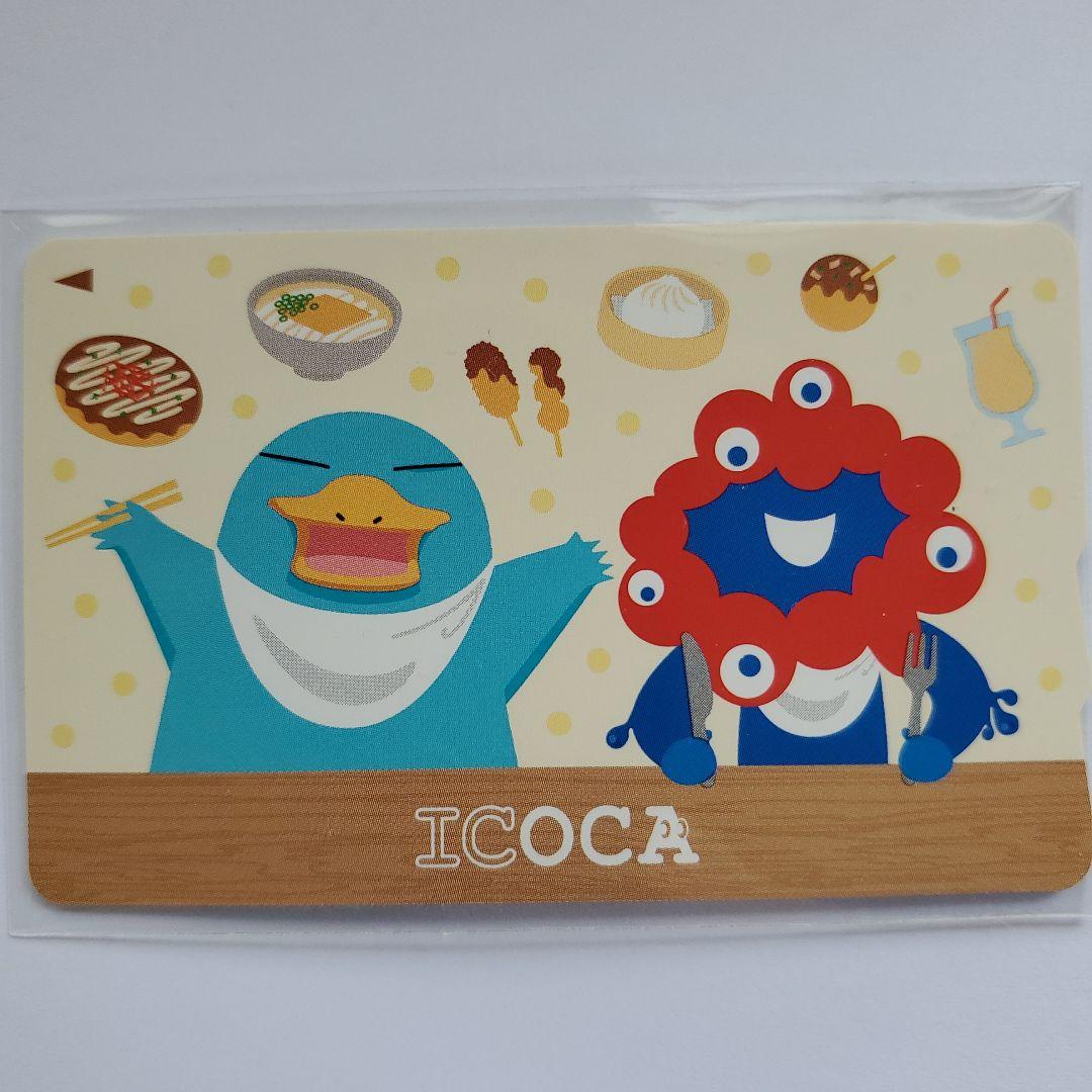 新品未開封 大阪関西万博 JR西日本 万博ICOCAパスケースセット残高0円　①