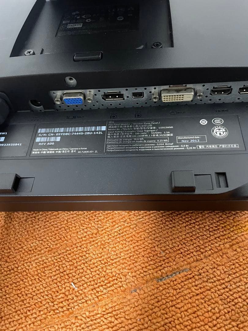 セレーニア Dell モニター 29V型 29インチ 液晶ディスプレイ