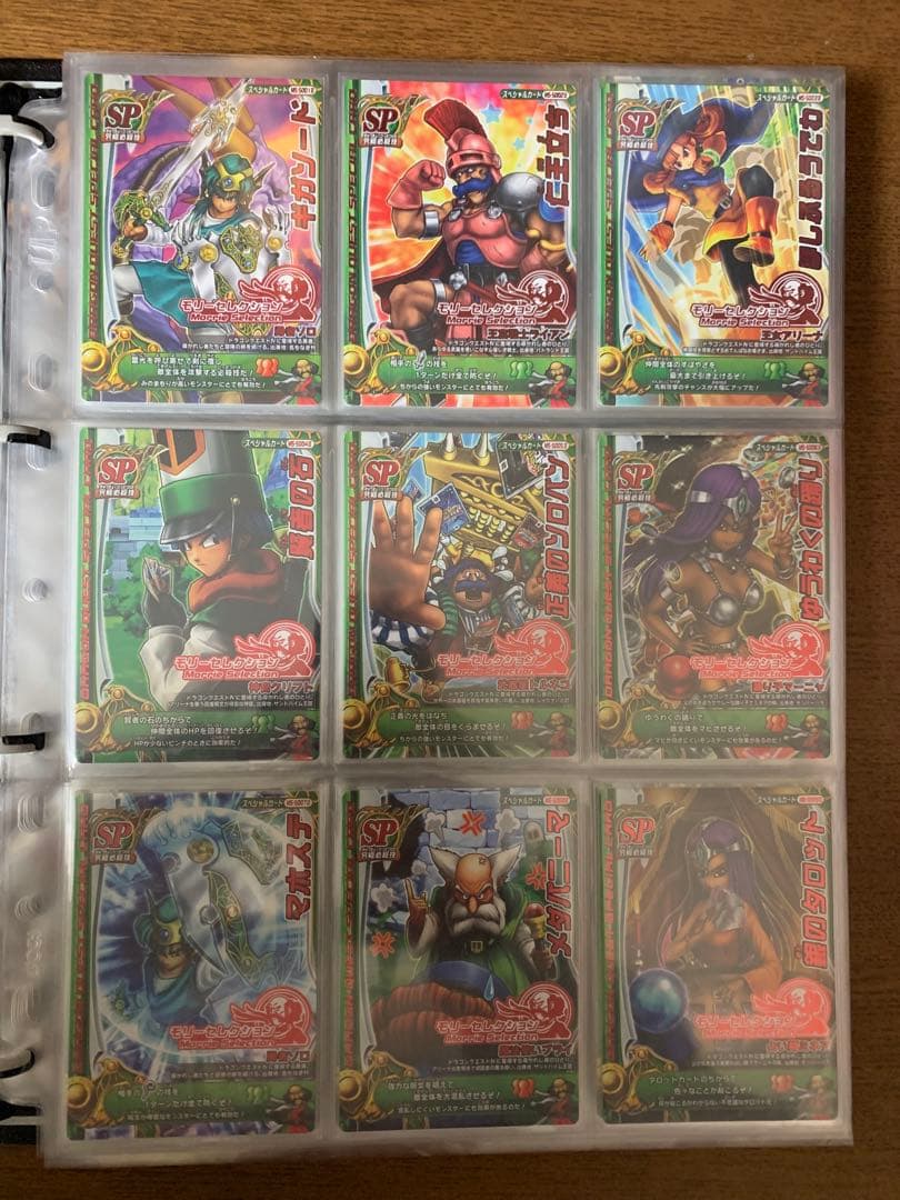 ドラゴンクエスト　モンスターバトルロード　まとめ売り