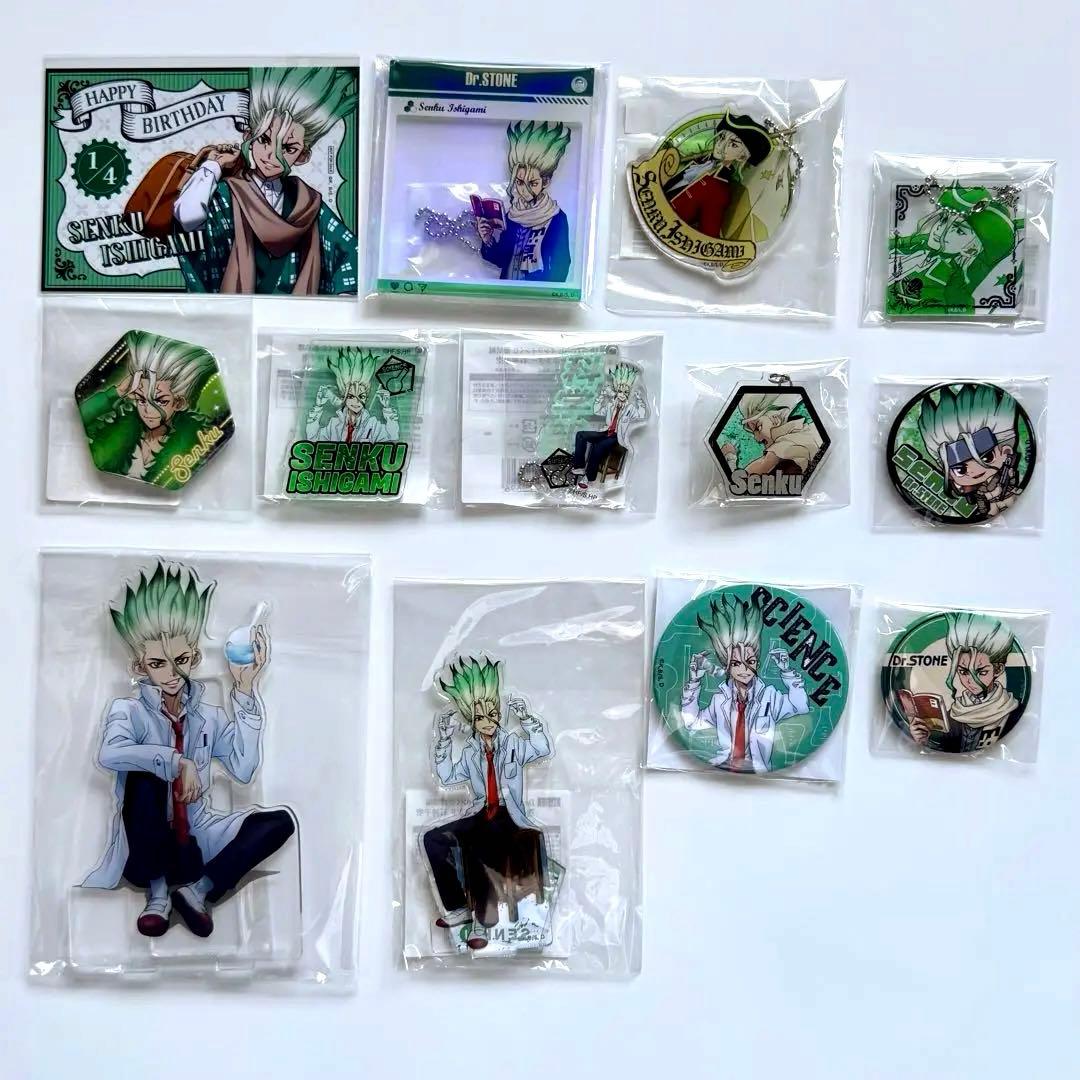 石神 千空　Dr.STONE　まとめ売り　アクスタ