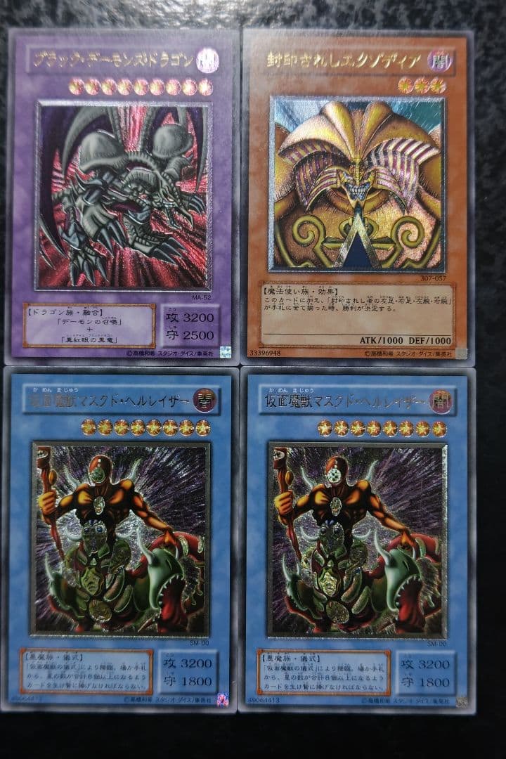 しろまろシンフォニー 遊戯王カード