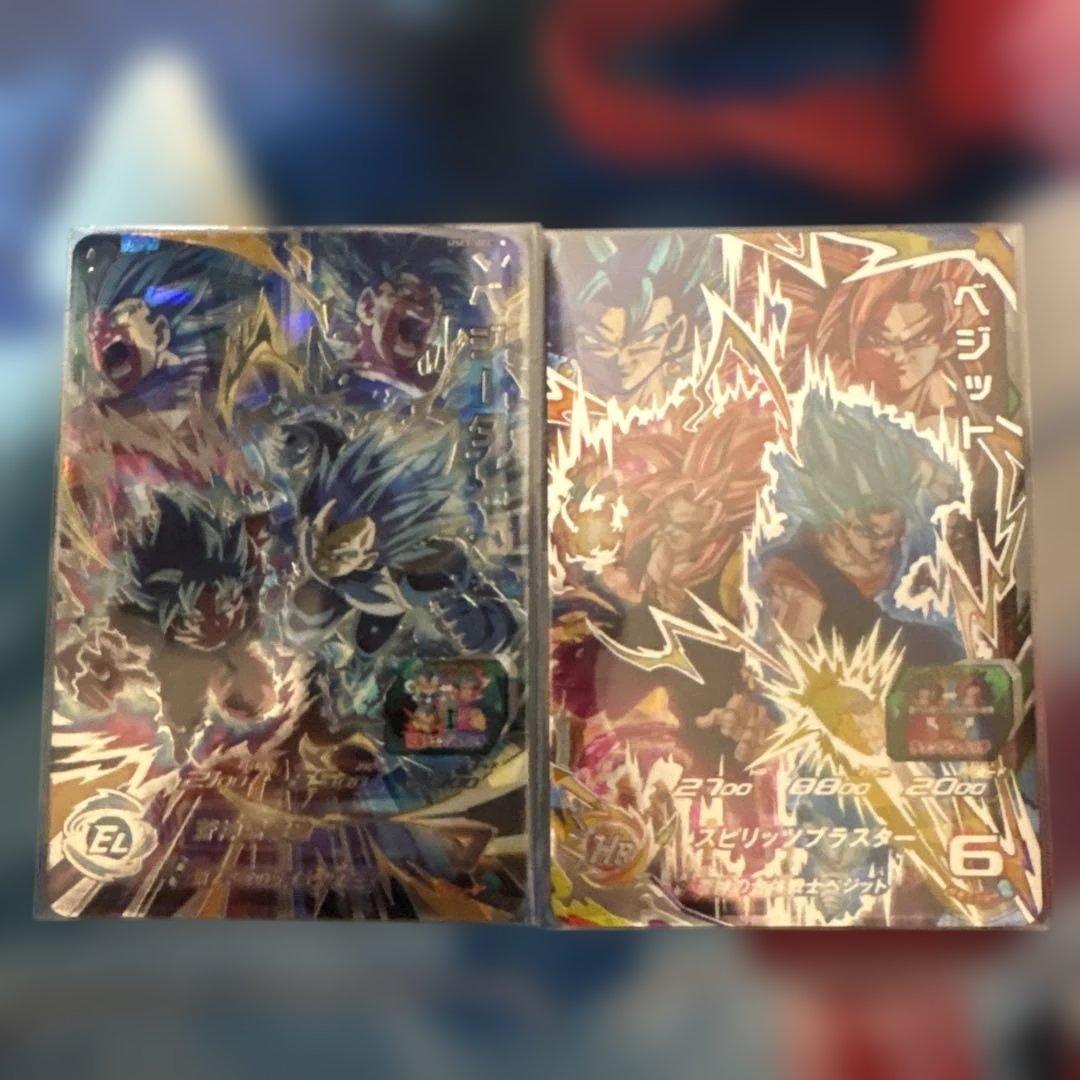 スーパードラゴンボールヒーローズmm3-sec、ugm8-sec