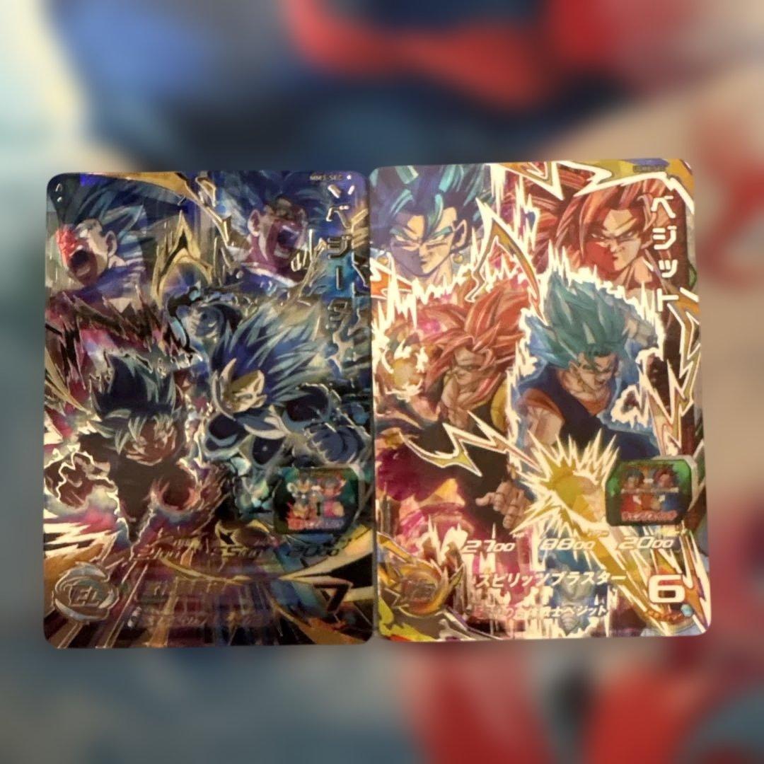 スーパードラゴンボールヒーローズmm3-sec、ugm8-sec