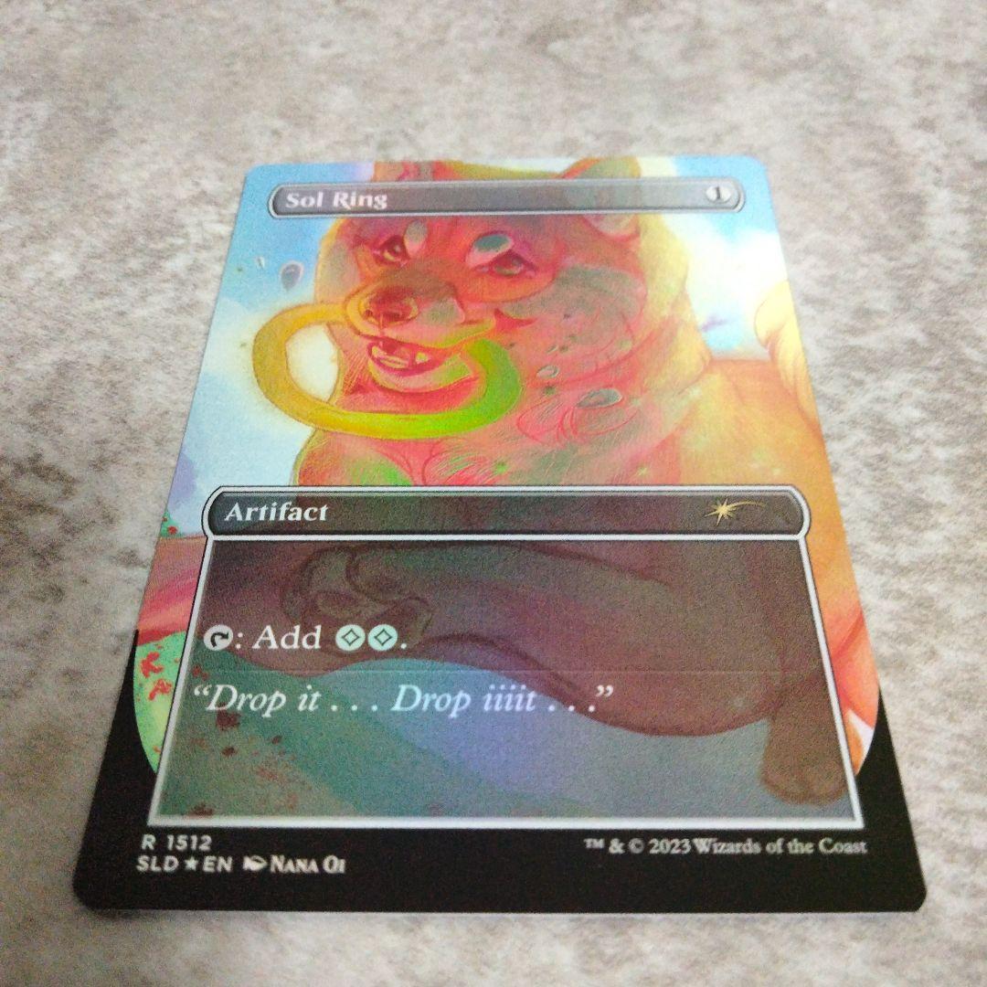 MTG　英語版foil　太陽の指輪