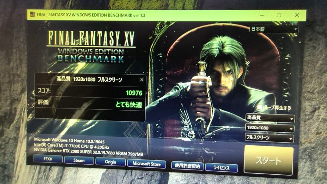 core i7 7700K 8個まとめ売り動作確認済み