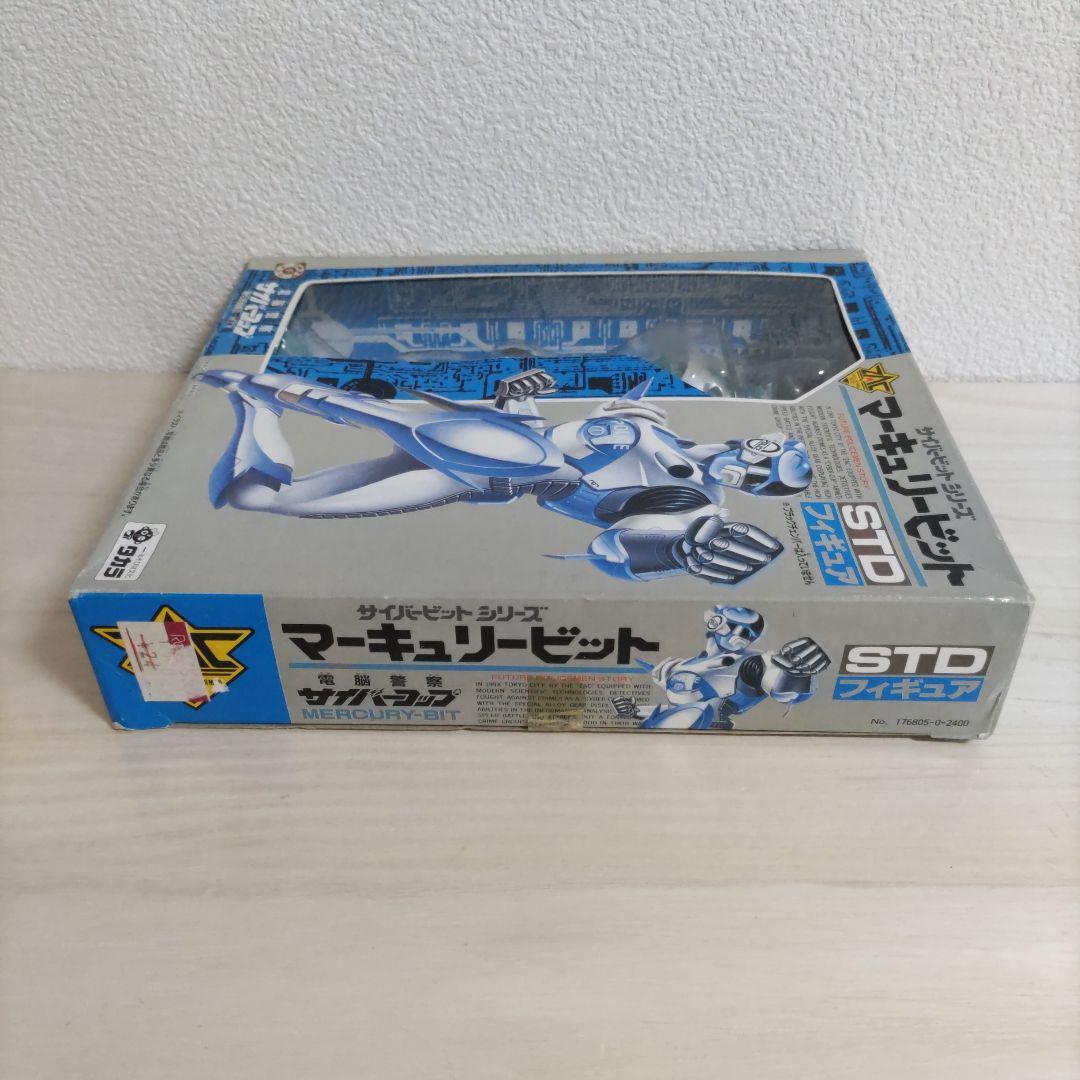 【サイバービットシリーズ】マーキュリービット　[電脳警察サイバーコップ］