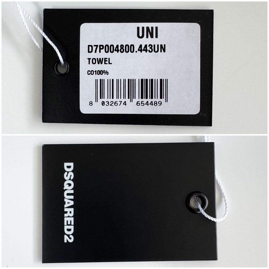 DSQUARED2 ディースクエアード ロゴ ビーチタオル 新品未使用