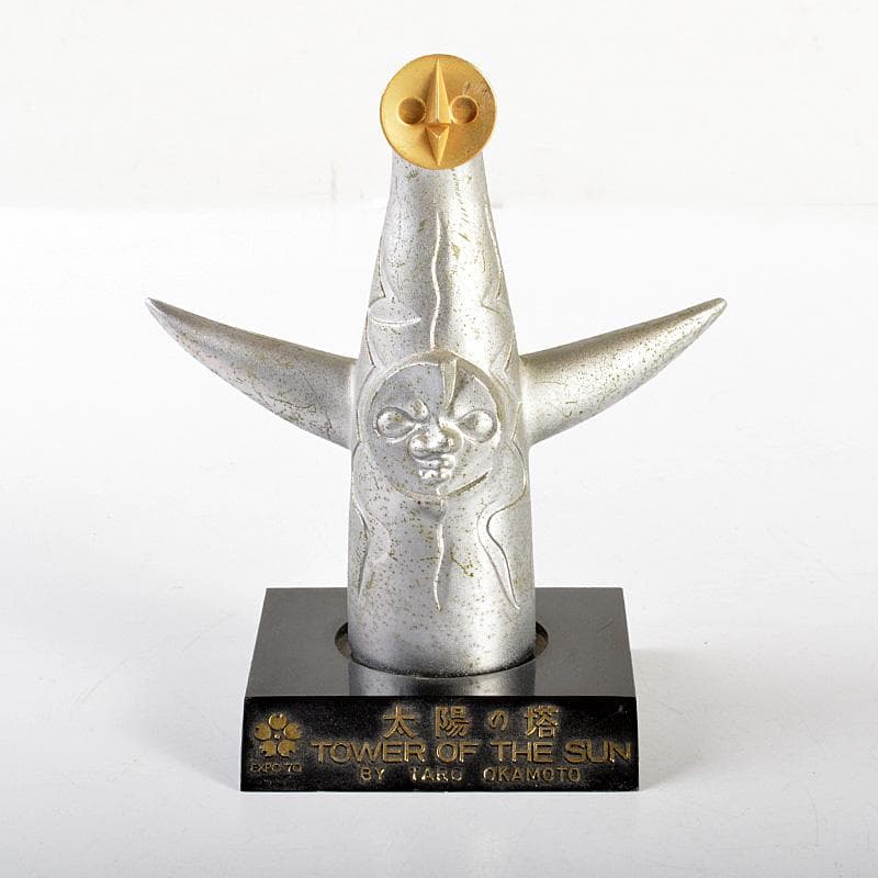 大阪万博　EXPO70　岡本太郎作　銅製　太陽の塔　置物　N　5932