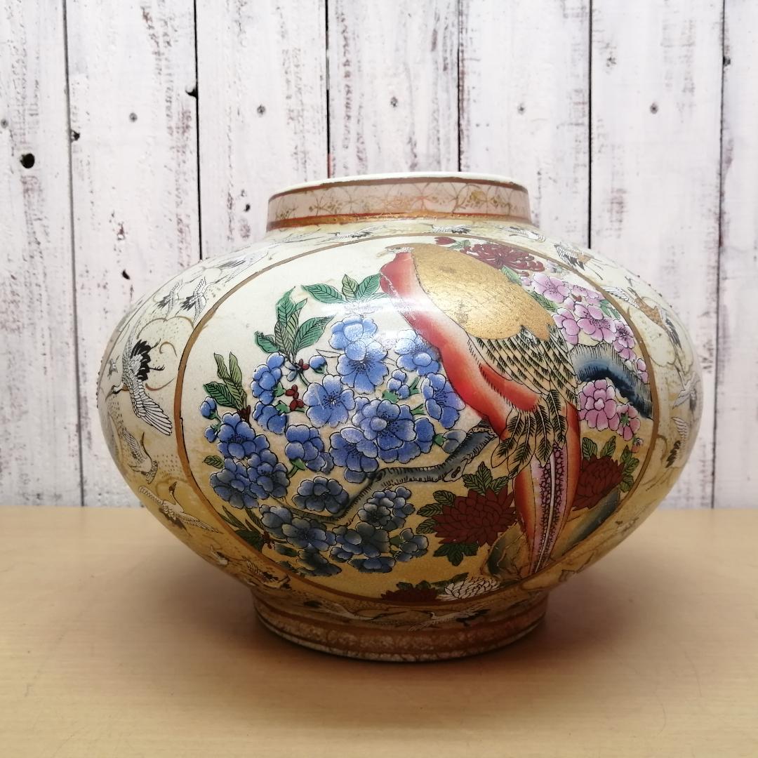 薩摩焼　瀧山作　栄盛窯　飾り壺　壷　金襴手　群鶴文　花鳥図　紋入　置物　飾り物