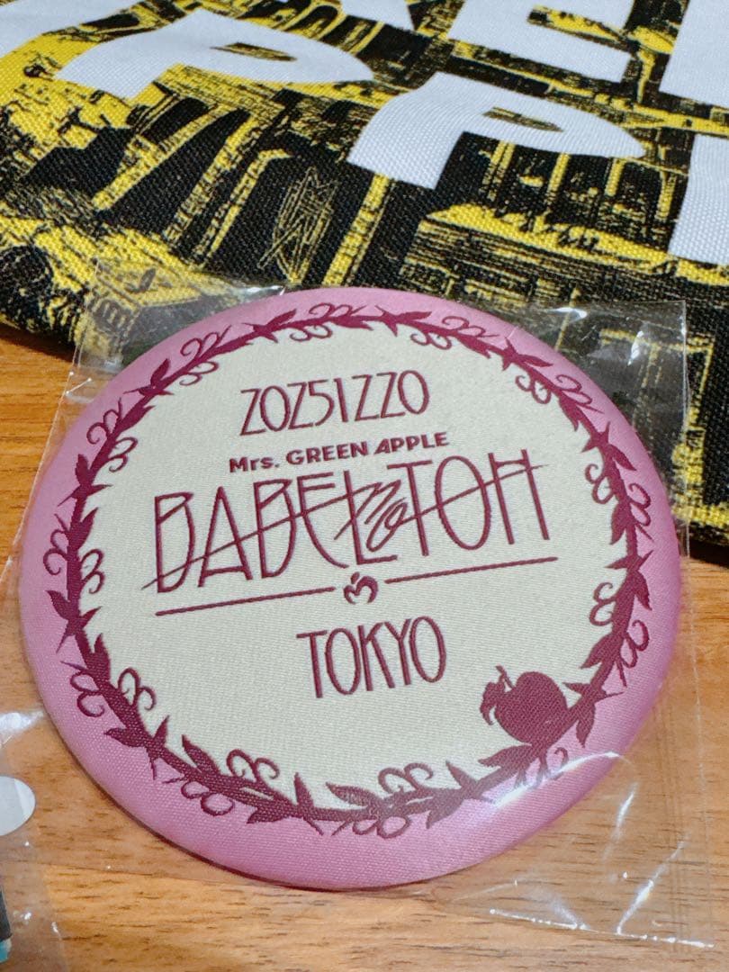 バベルの塔Ringo Jamシート特典セット ミセスグリーンアップル