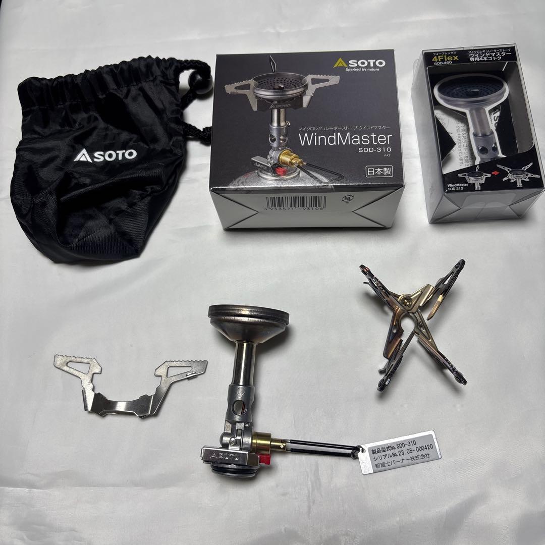 SOTO ウインドマスター(SOD-310)　4本ゴトクセット