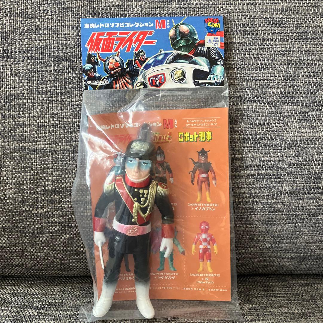 MEDICOM TOY ブラック将軍 ミドルサイズ ソフビ