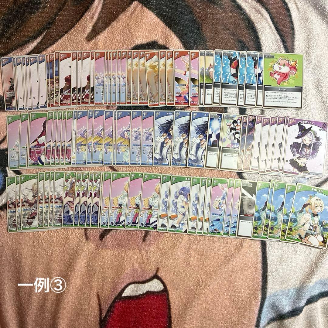Z*！様 ホロライブカードゲーム　約1150枚まとめ売り
