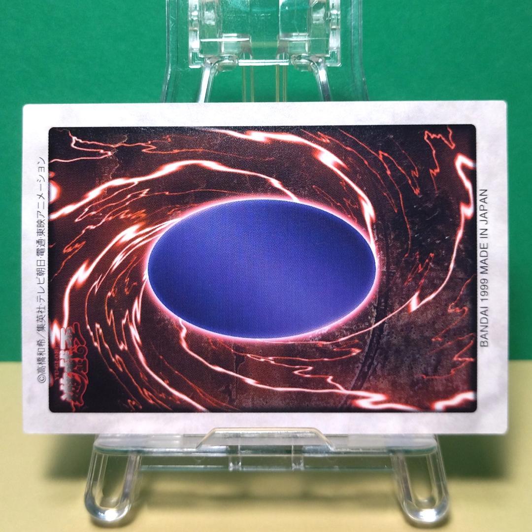 No.113 カードダス 遊戯王 メテオ・ブラック・ドラゴン ホロ バンダイ