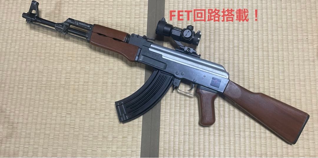 【FET搭載カスタム】東京マルイ　AK47 スタンダード電動ガン　ドットサイト付