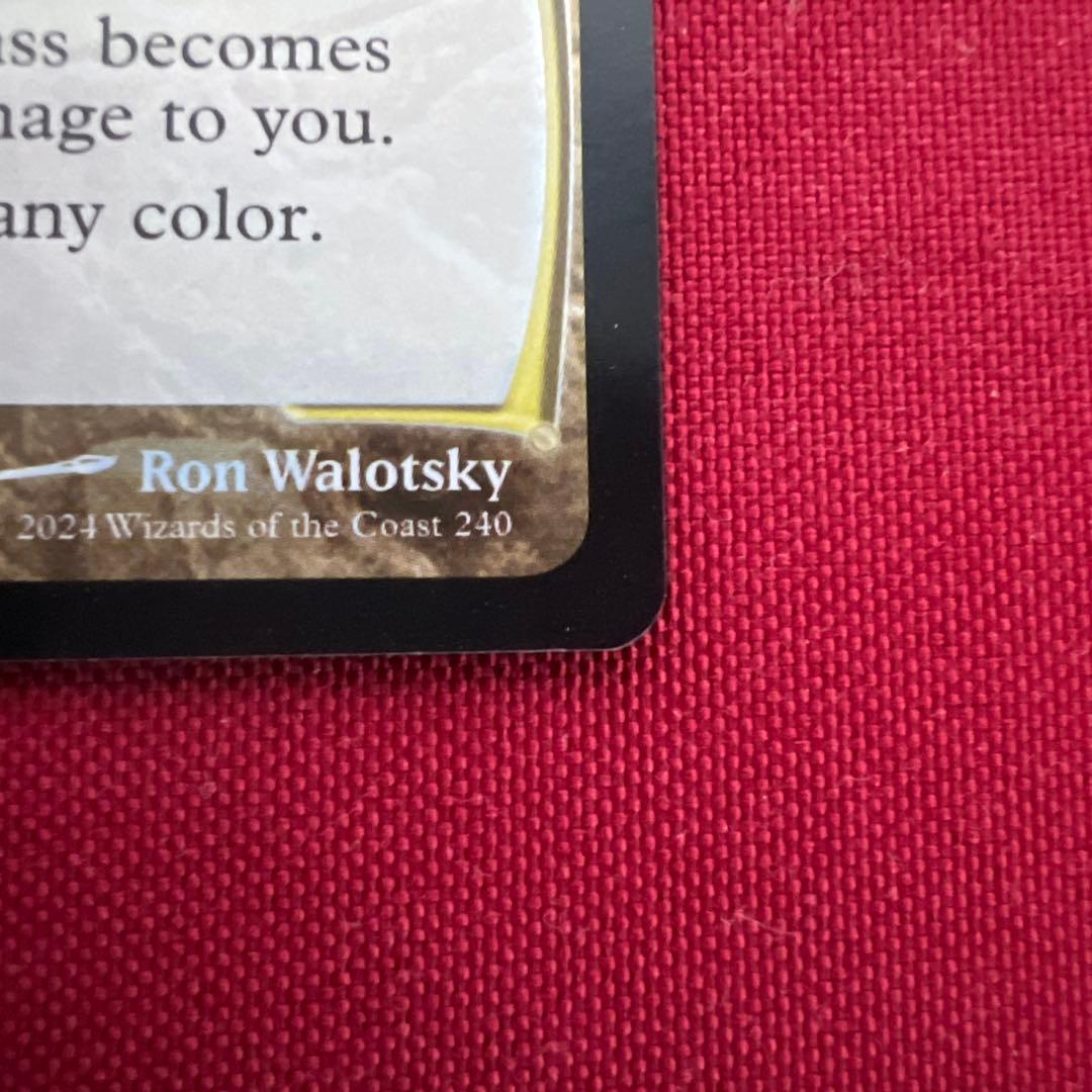 MTG 真鍮の都　Mystery Booster2 未来枠　FOIL