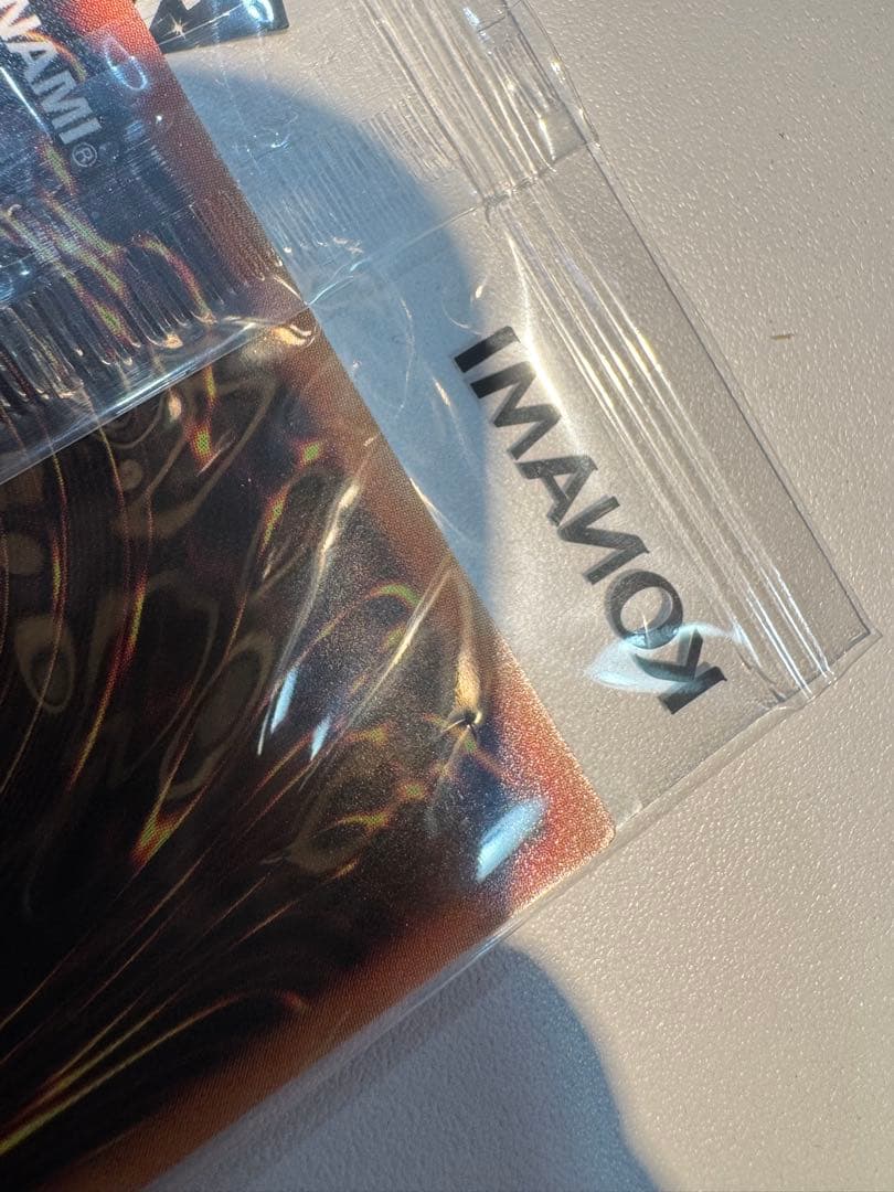 遊戯王　青眼の白龍　20th 未開封　wcs2018