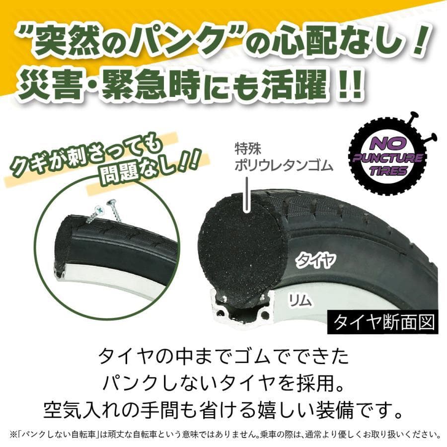 【新品】HUMMER 16インチ 折りたたみ自転車 MG-HM16N-WH