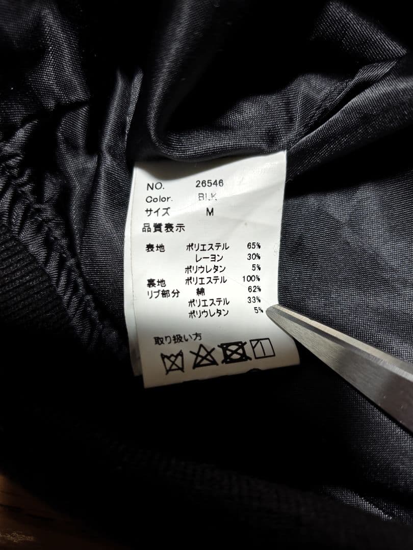 vanson × SKOOKUM　ティディジャケット　バンソン