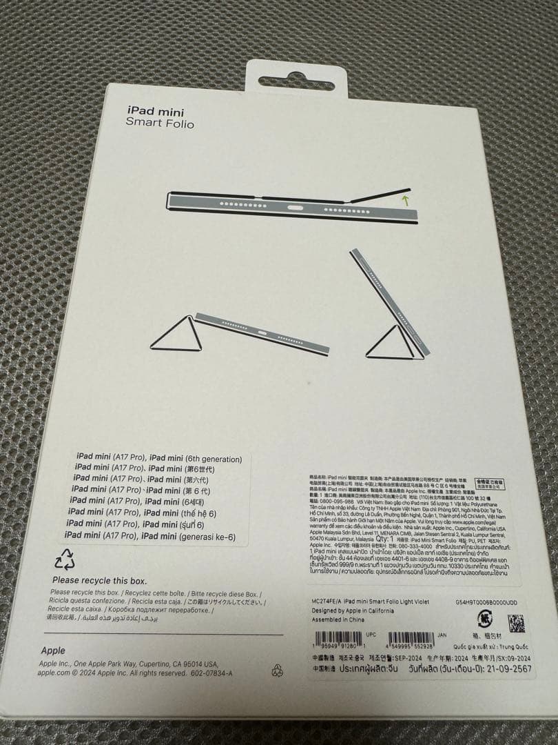 iPad本体 iPad mini 7(A17 Pro) + Smart Folio