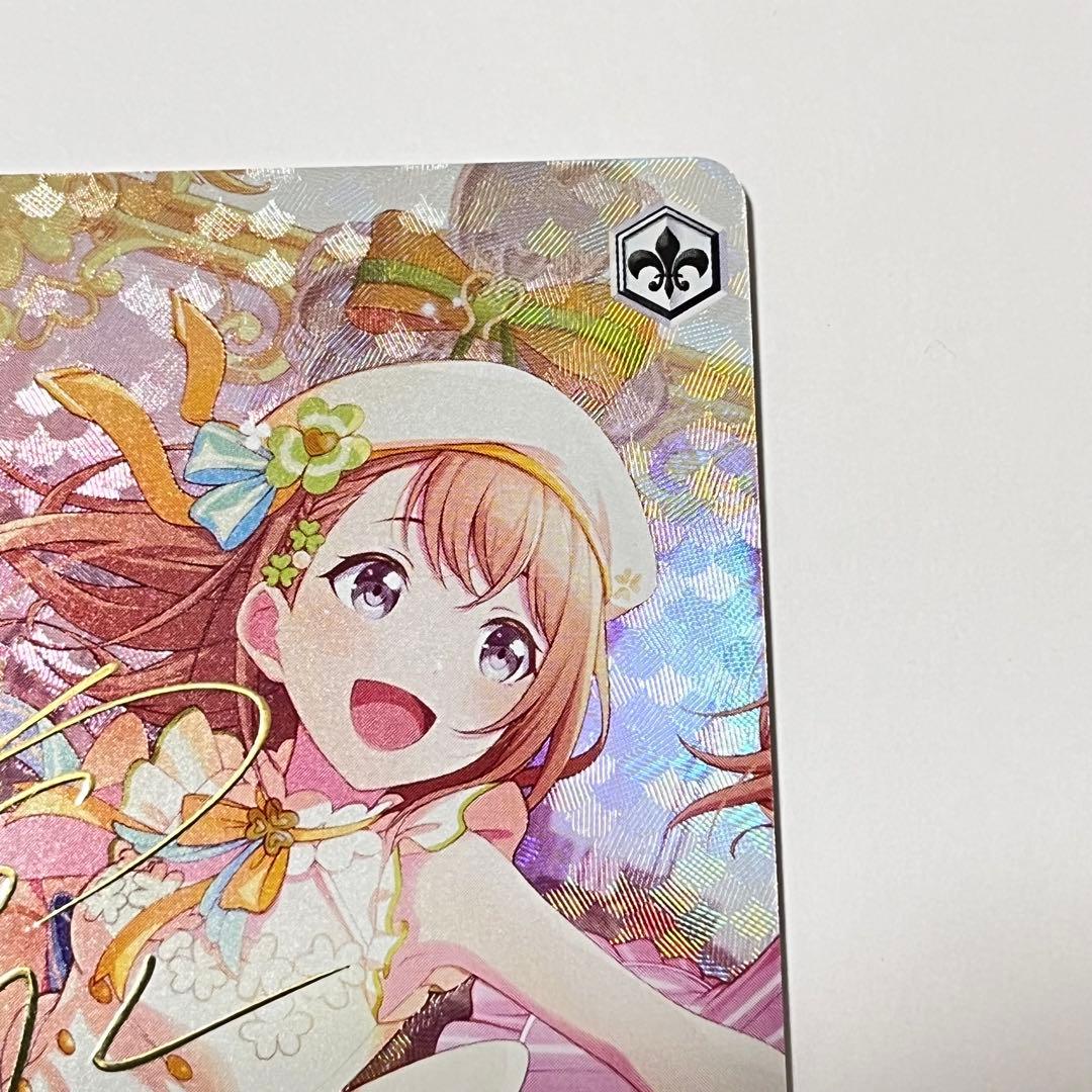 プロセカ　スポットライトのその先へ　花里みのり　SP サイン