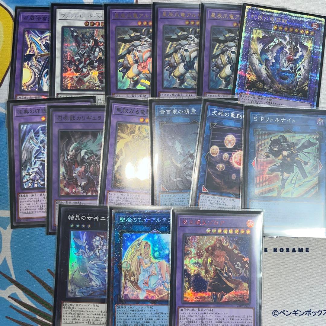 遊戯王　ドラゴンテイル　デッキ　サイド、エクストラあり　※大会レシピ参考