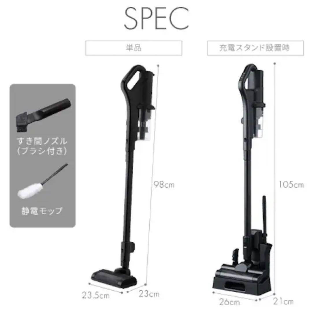 あそぶ　新品未使用 アイリスオーヤマ サイクロン式コードレスクリーナー