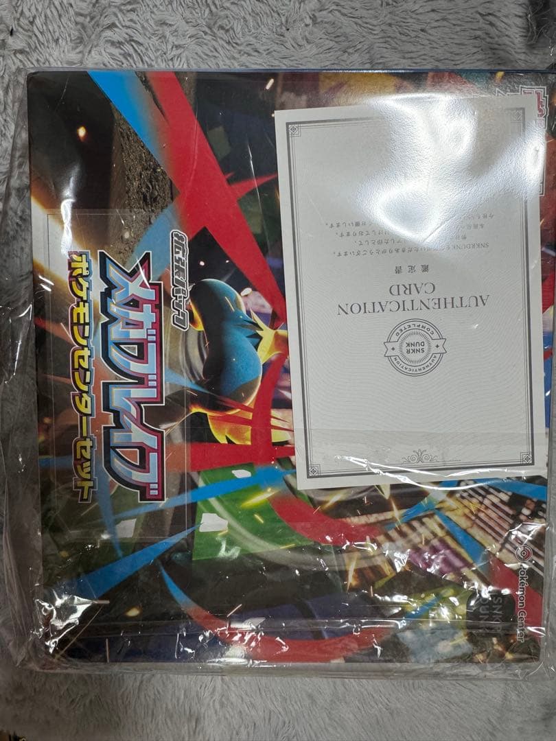 ポケモンカードBOX引退品！即配達可能です！　値下げ交渉も可能です！