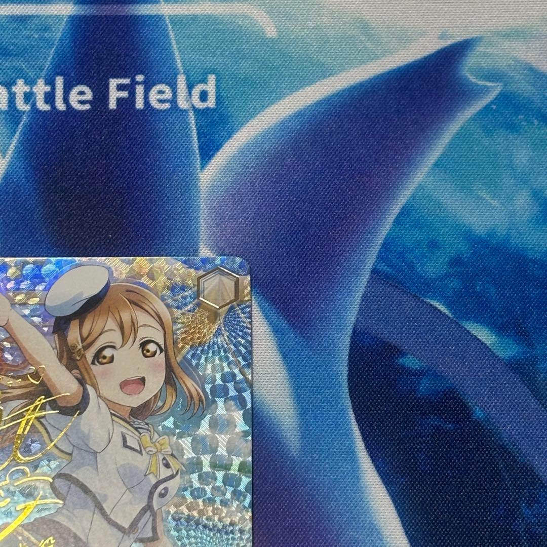 【ヴァイス】マルの世界　国木田 花丸　SSP　Aqours　高槻かなこ