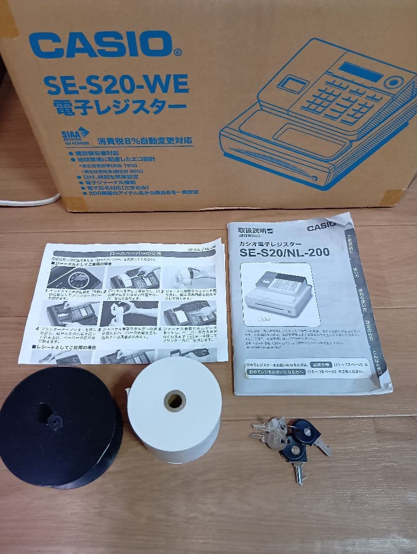 CASIO SE-S20−WE電子レジスター