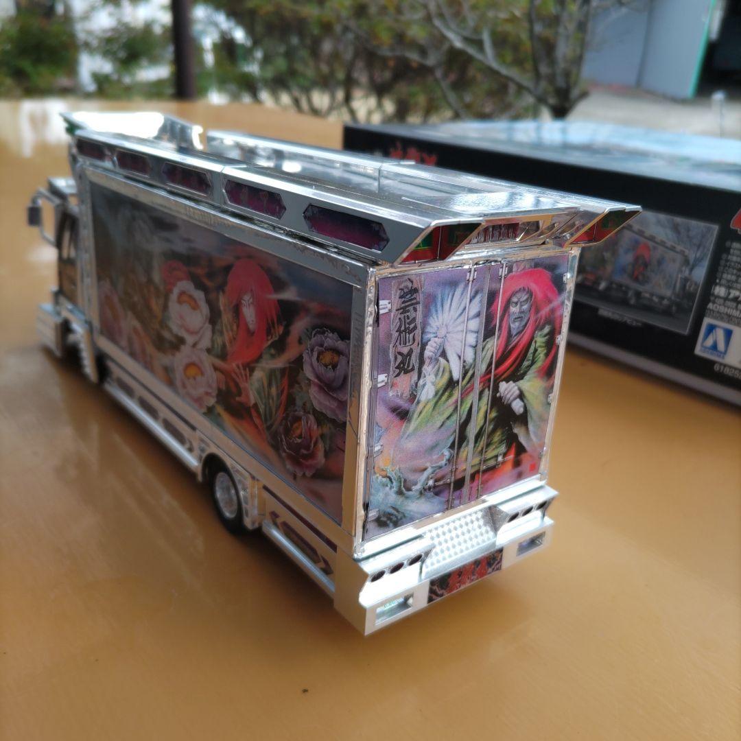 最終価格になります。デコトラ プラモデル 芸術丸 ジャンク