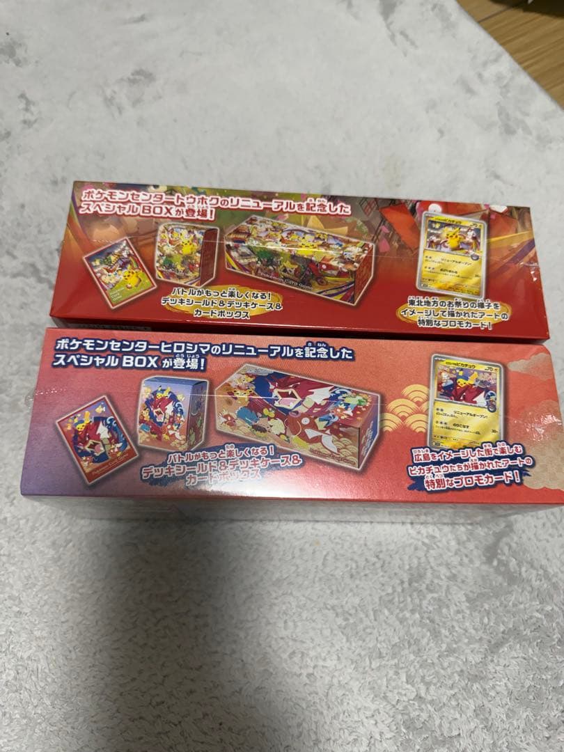ポケモンセンター ヒロシマ トウホク スペシャルBOX 未開封 シュリンク付き
