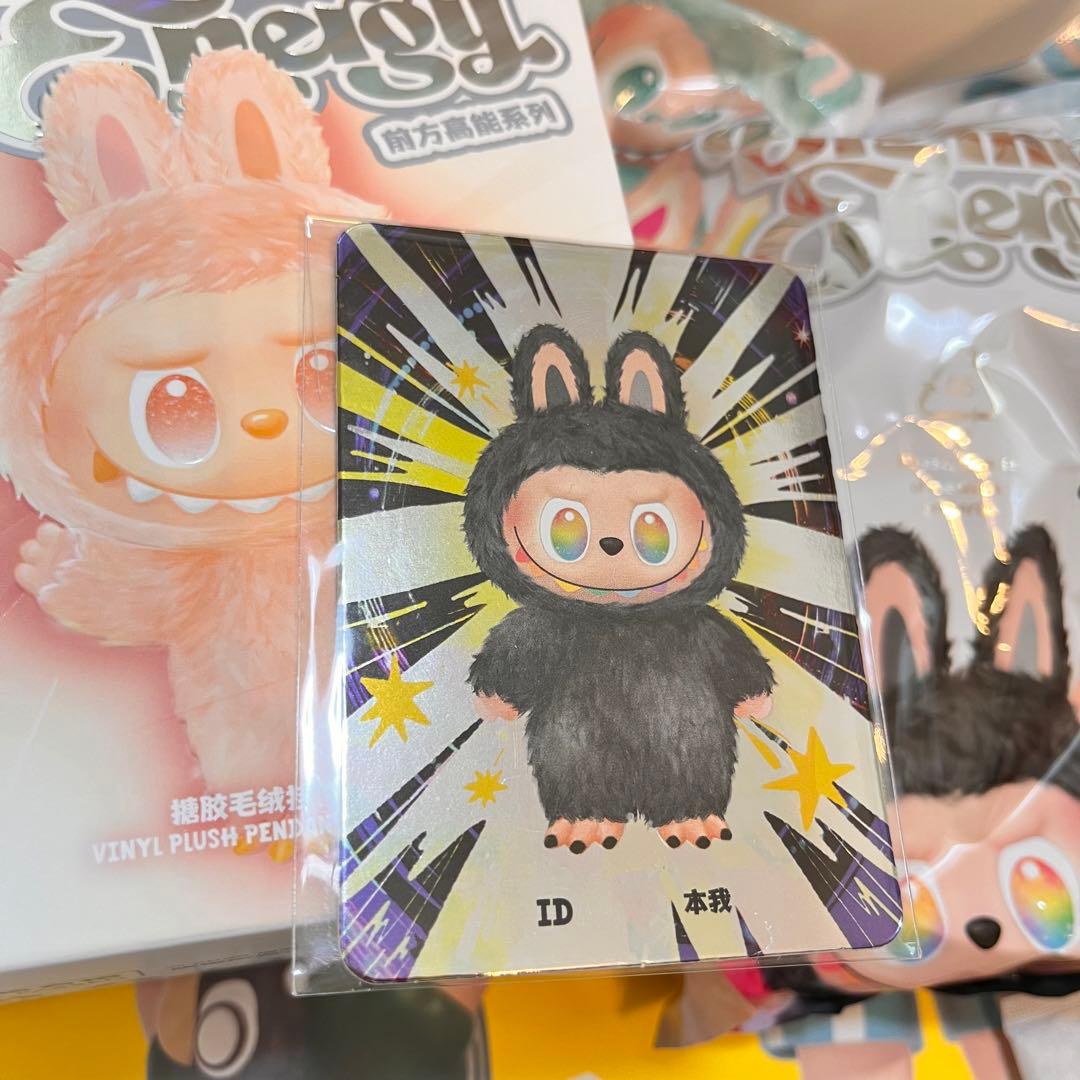 ラブブ　エナジー　シークレット　ID