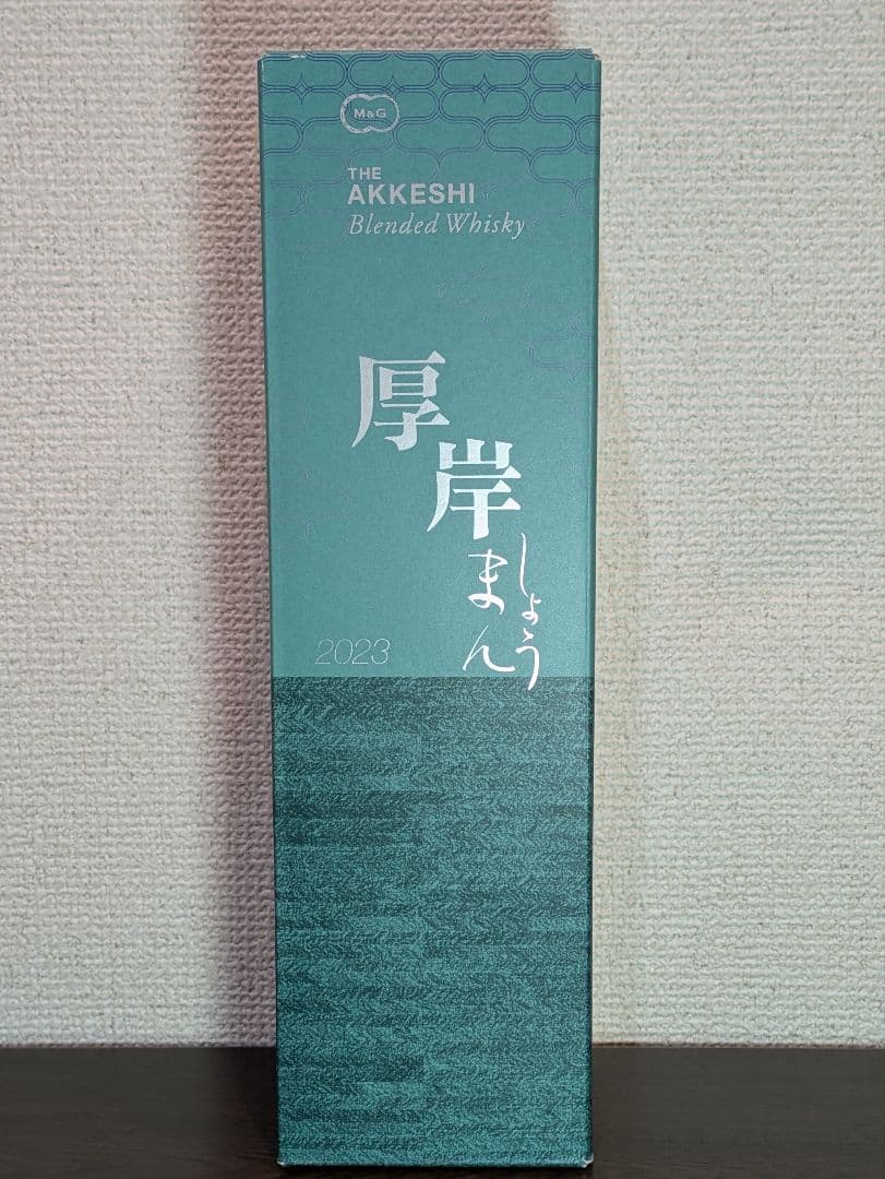 厚岸 ブレンデッド ウイスキー 小満(しょうまん) 24節気シリーズ 第11弾