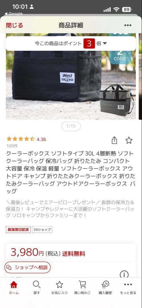 イワタニ　マイ暖 CB-STV-MYD2 ソフトクーラー30Lケースとボンベ付き