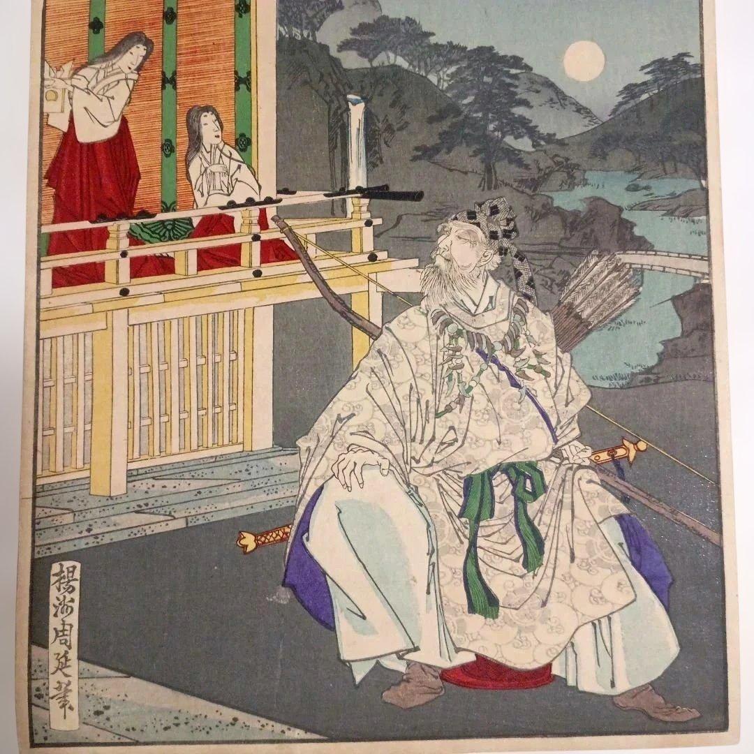 浮世絵版画、東錦畫夜競武内宿禰、楊洲周延（橋本周延)画明治19年出版