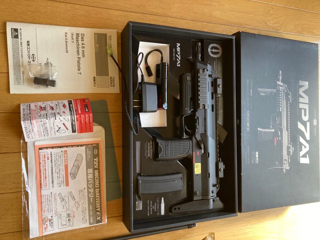 MP7 東京マルイ　競技用