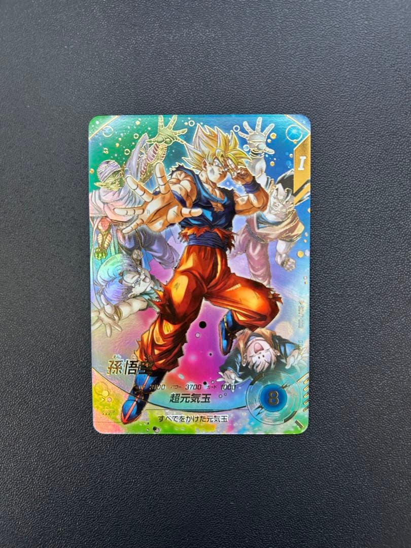 SDV7-003 孫悟空 元気玉 GDR パラレル