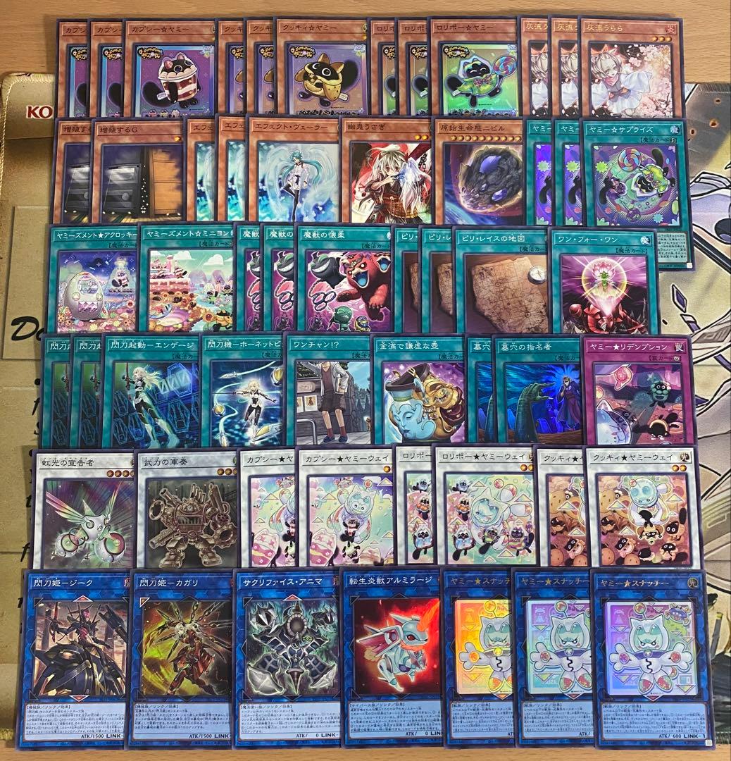 遊戯王 本格構築済み ヤミー デッキ スナッチ カプシー クッキィ ロリポー　②