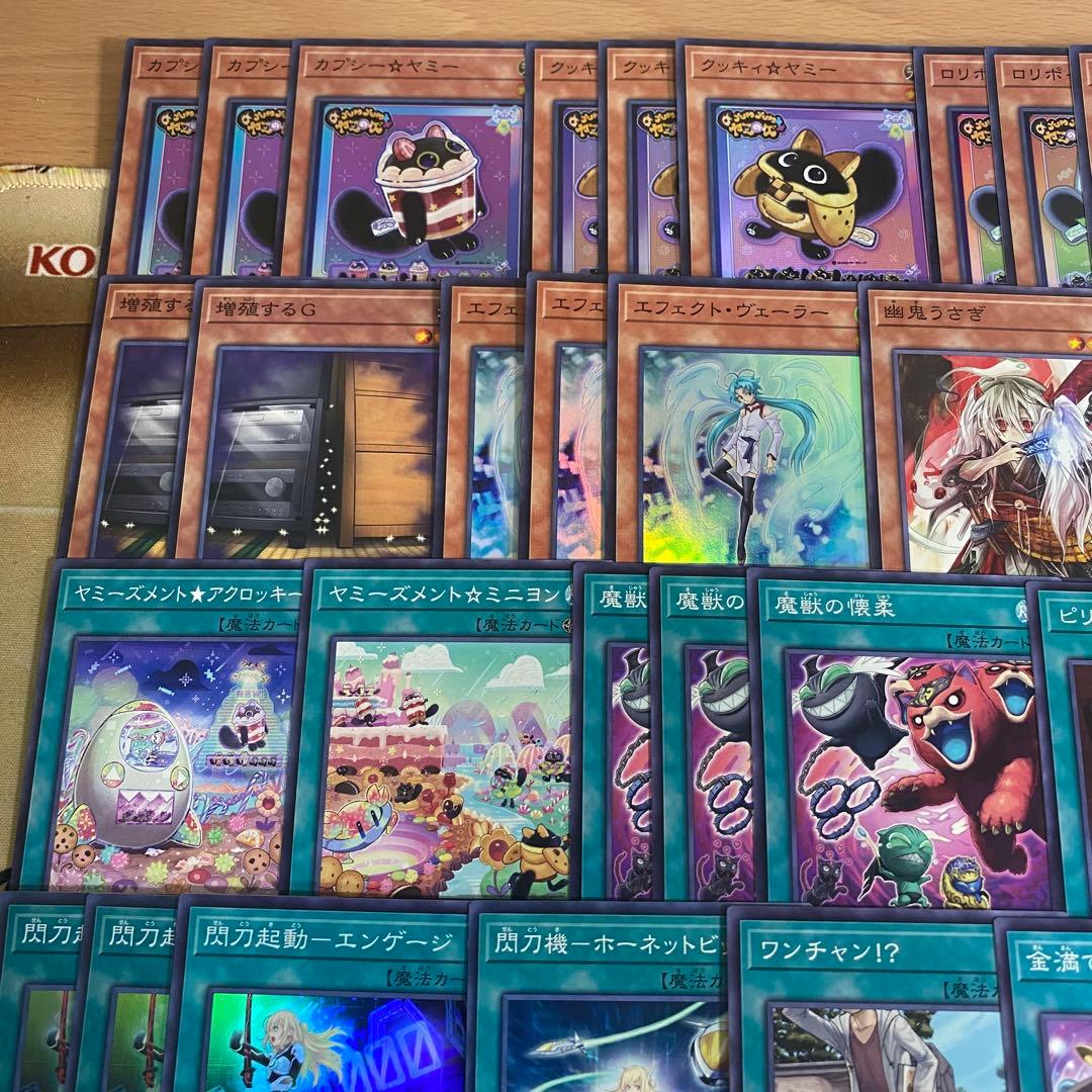 遊戯王 本格構築済み ヤミー デッキ スナッチ カプシー クッキィ ロリポー　②